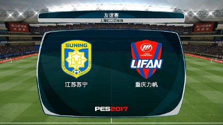 包含苏宁主场战平重庆力帆，保持不败战绩的词条