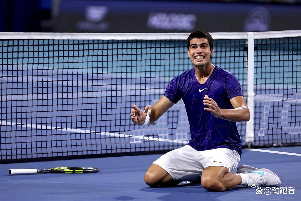 阿尔卡拉斯辛纳